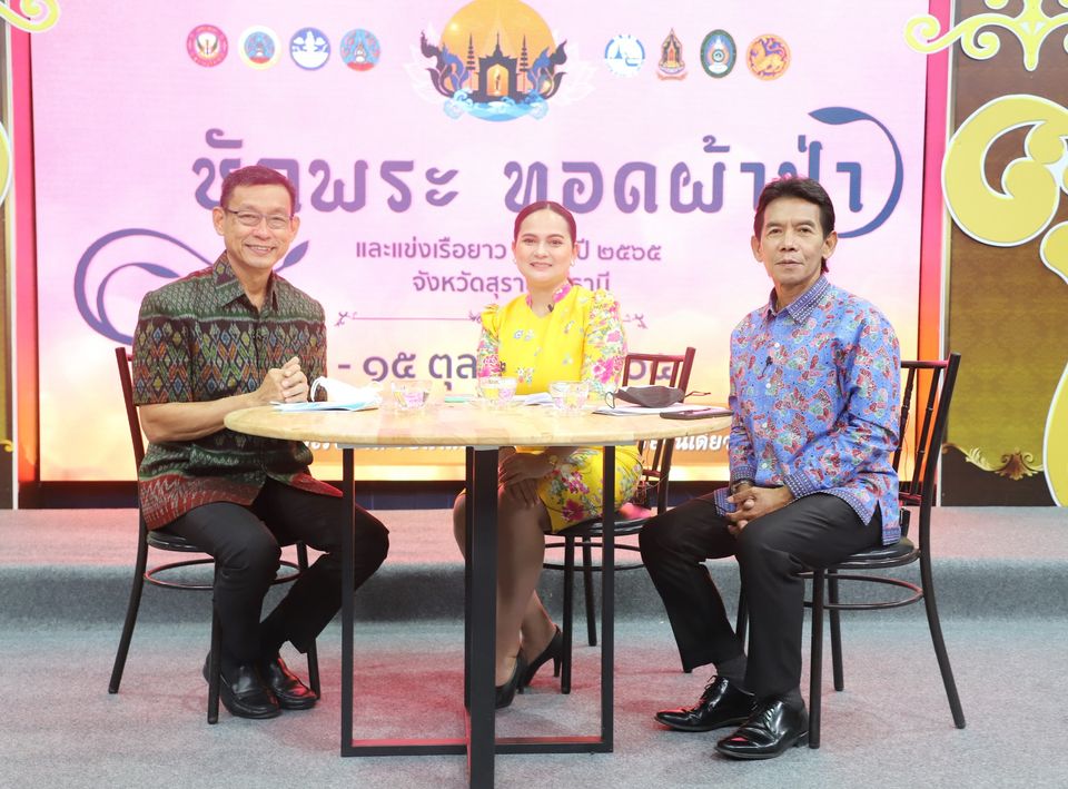 เทศบาลนครสุราษฎร์ธานี โดยนายประเสริฐ บุญประสพ นายกเทศมนตรีนค ... Image 1