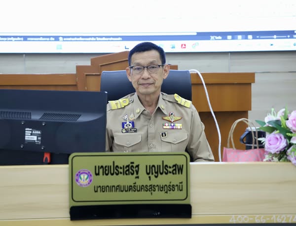 การประชุมเพื่อพิจารณาเอกสาร การสมัครรางวัลองค์กรปกครองส่วนท้ ... รูปภาพ 1