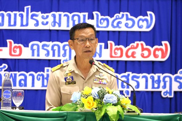 โครงการรณรงค์และแก้ไขปัญหายาเสพติด To Be Number One (ศูนย์เพ ... Image 1