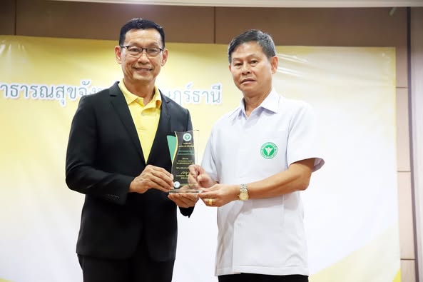 วันนี้ (8 พ.ย. 67 ) ณ ห้องประชุมไชยา ชั้น 5 สำนักงานสาธารณสุ ... Image 1