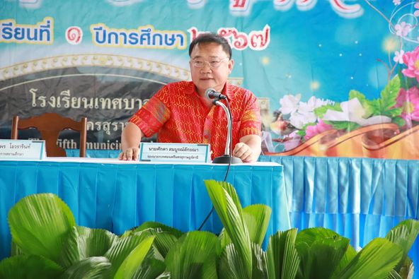 ประชุมผู้ปกครองนักเรียน ภาคเรียนที่ 1 โรงเรียนเทศบาล ๕ เทศบา ... รูปภาพ 1