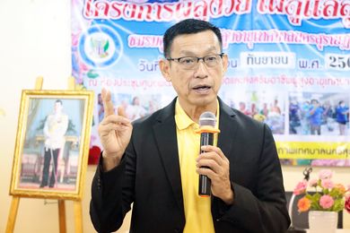 นายกแป๊ะ ลงพื้นที่พบปะผู้สูงอายุชมรมศูนย์บริการผู้สูงอายุเทศ ... รูปภาพ 1