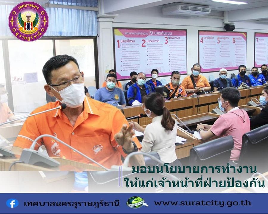 เมื่อวันที่ 15 กันยายน 2565 (เวลา 13.30 น.) ณ ห้องประชุมสำนั ... Image 1