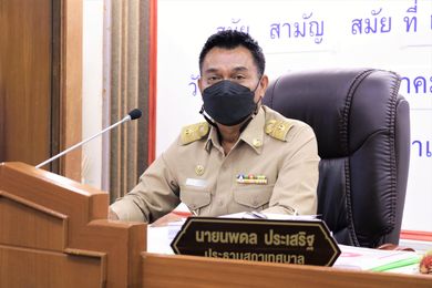 ประชุมสภาเทศบาลนครสุราษฎร์ธานี สมัยสามัญ สมัยที่ 2 ประจำปี 2 ... Image 1