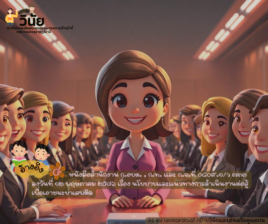 กรณีศึกษา พนักงานจ้างทั่วไป ตรวจพบสารเสพติดเป็นสีม่วงและขโมย ... รูปภาพ 13