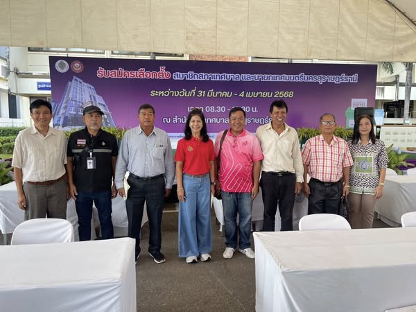 วันนี้ (30 มีนาคม 2568) นายชูจิตร ไตรวรรณ์ ปลัดเทศบาลนครสุรา ... รูปภาพ 1