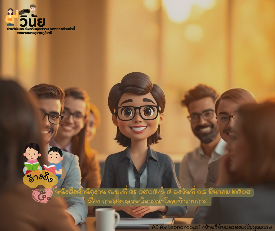 กรณีศึกษา พนักงานจ้างทั่วไป ตรวจพบสารเสพติดเป็นสีม่วงและขโมย ... รูปภาพ 14