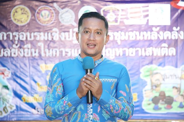 เปิดโครงการอบรมเชิงปฏิบัติการชุมชนหลังคลัง รูปภาพ 1