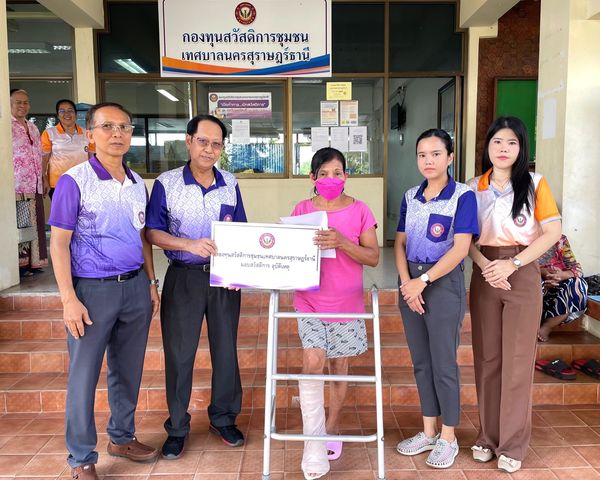 ก้าวเดินอย่างมั่นคง กองทุนสวัสดิการชุมชนเทศบาลนครสุราษฎร์ธาน ... รูปภาพ 1