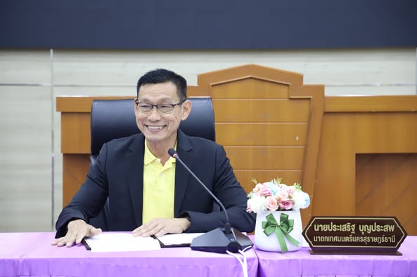 โครงการสัมมนาเชิงปฏิบัติการ “เพิ่มคุณภาพชีวิต พิชิตนิ้วล็อค” รูปภาพ 1