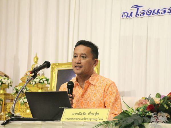 โครงการลดขยะต้นทางกับนครสุราษฎร์ธานี ขับเคลื่อนการจัดการขยะใ ... Image 1