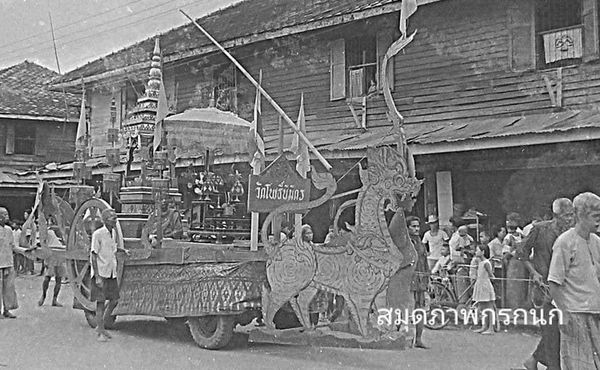 ภาพงานชักพระสุราษฎร์ธานีในอดีต Image 1
