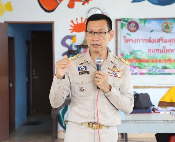 กิจกรรมส่งเสริมสุขภาพของชมรมผู้สูงอายุโพหวาย รูปภาพ 1