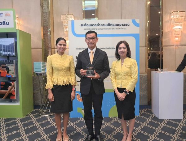 "เปิดตัวระบบการลงทะเบียนและฐานข้อมูล กิจการสภาเด็กและเยาวชนข ... Image 1