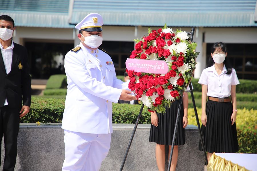 ขอให้ถือประโยชน์ส่วนตัวเป็นที่สอง ประโยชน์ของเพื่อนมนุษย์เป็ ... Image 1