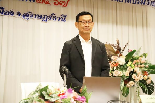 โครงการส่งเสริมโภชนาการและสุขภาพอนามัยแม่และเด็กของสมเด็จพระ ... รูปภาพ 1