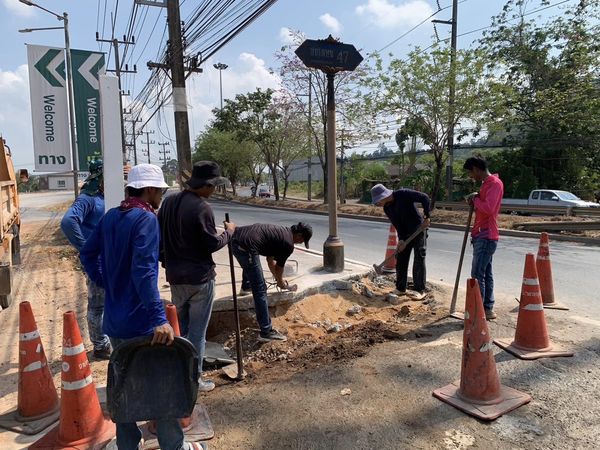 เราพัฒนากันทุกวันเพื่อพี่น้องประชาชน Image 1