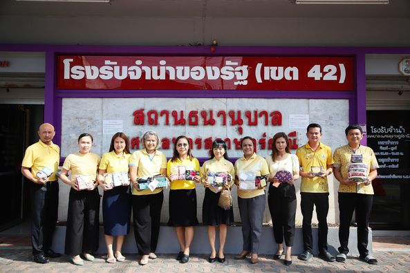 มอบของที่ระลึกแก่ผู้มาใช้บริการสถานธนานุบาล รูปภาพ 1