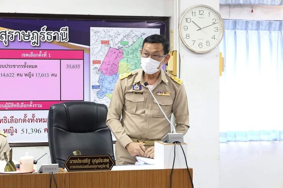 เมื่อวันที่ 27 กันยายน 2565 เทศบาลนครสุราษฎร์ธานี ดำเนินการป ... Image 1