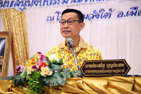 โครงการช่วยลดการติดเอดส์จากแม่สู่ลูกสภากาชาดไทย พระเจ้าวรวงศ ... Image 1