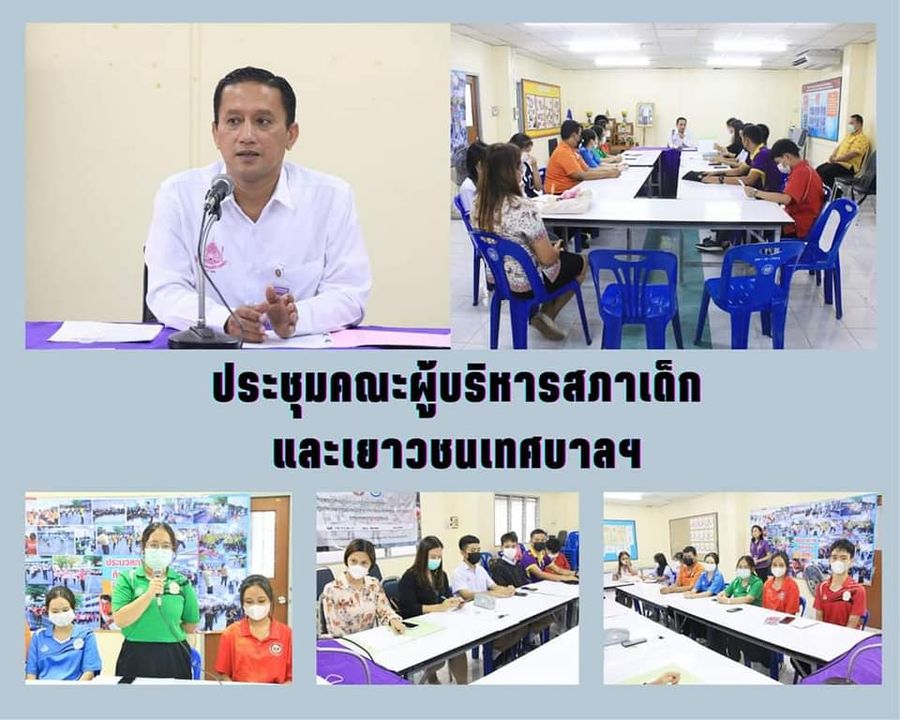 เมื่อวันที่ 28 กันยายน 2565 นายประเสริฐ บุญประสพ นายกเทศมนตร ... Image 1