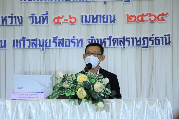 อบรมโครงการพัฒนาศักยภาพบุคลากรเทศบาลนครสุราษฎร์ธานี Image 1