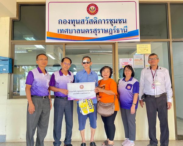 ก้าวเดินอย่างมั่นคง กองทุนสวัสดิการชุมชนเทศบาลนครสุราษฎร์ธาน ... Image 1