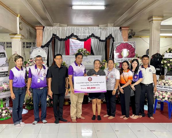 ก้าวหน้า มั่นคง กองทุนสวัสดิการชุมชนเทศบาลนครสุราษฎร์ธานี Image 1