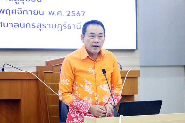 ฝึกอบรมเชิงปฏิบัติการ หลักสูตร "แพลตฟอร์มออนไลน์ เสริมรายได้ ... รูปภาพ 1