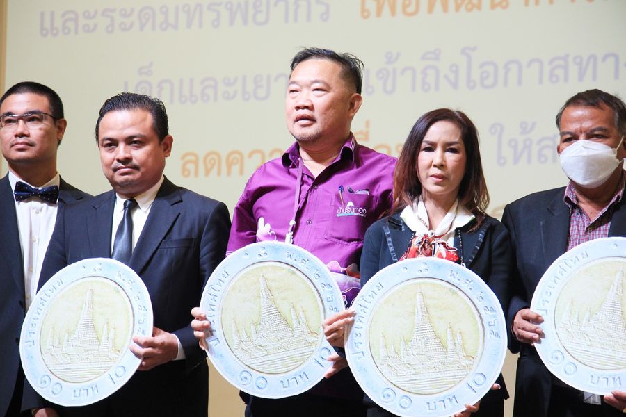 เปิดกิจกรรมเวที kick off Image 1