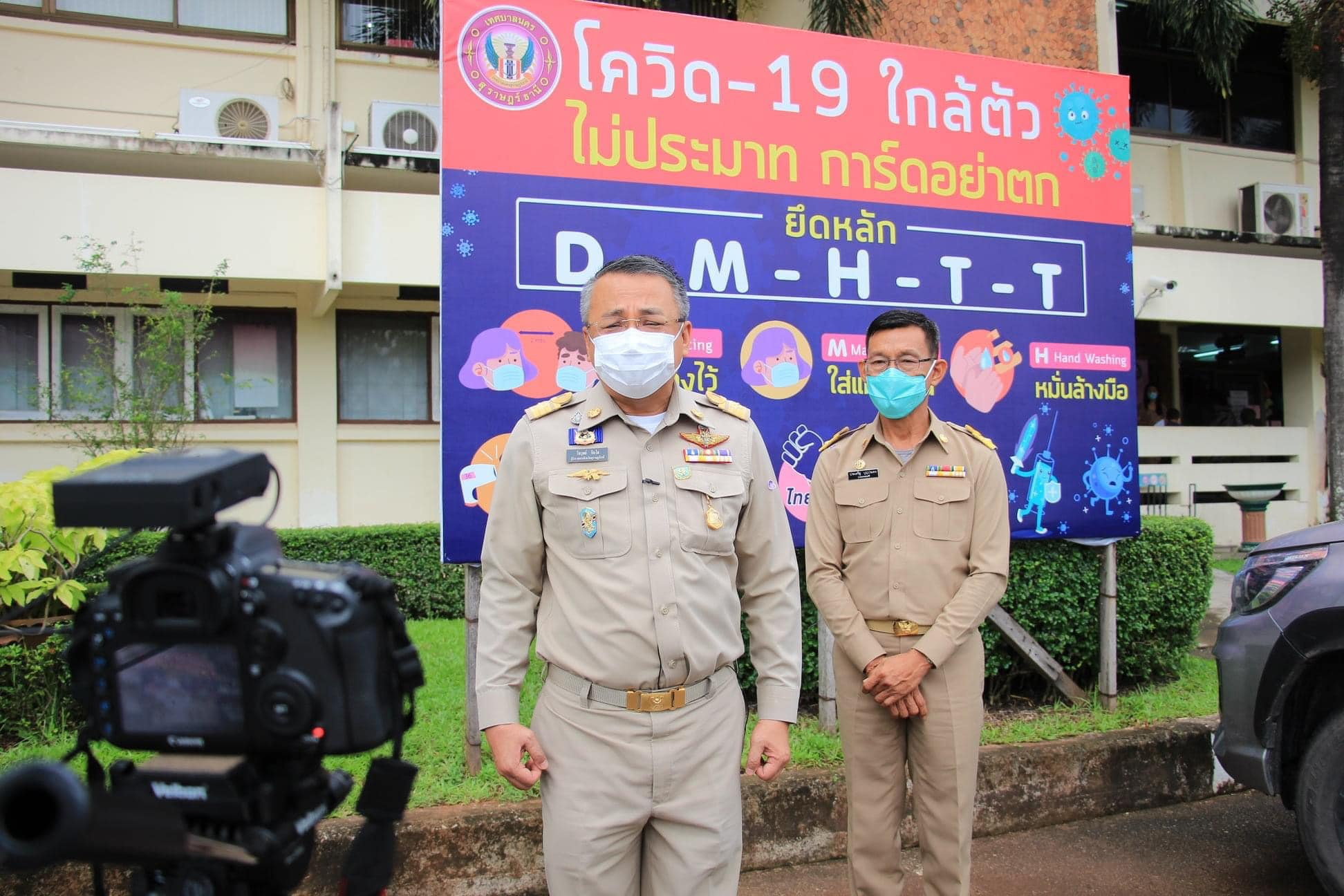 บันทึกเทป จัดทำวีดิทัศน์รณรงค์ประชาสัมพันธ์ เน้นย้ำการควบคุม ... Image 1