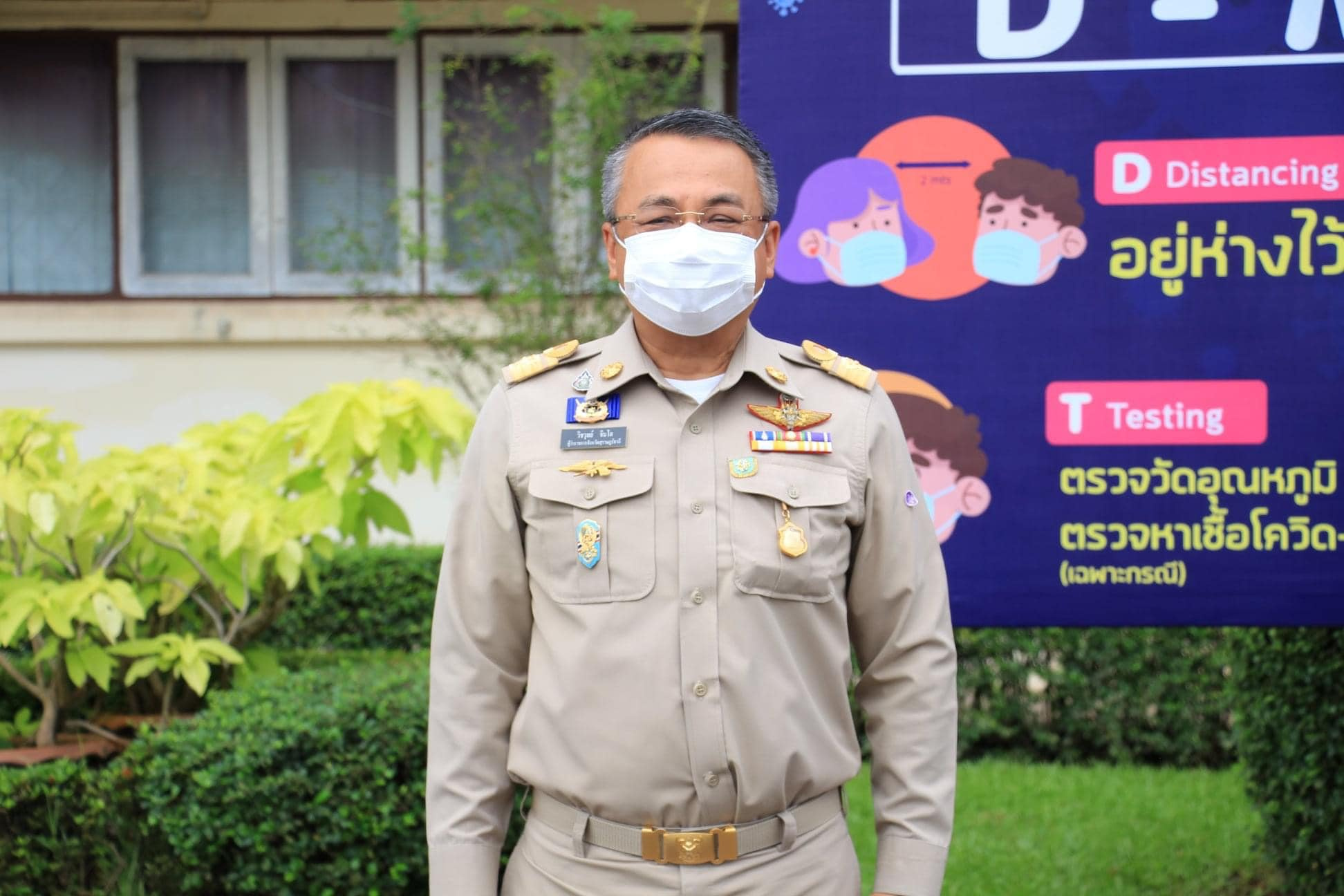 บันทึกเทป จัดทำวีดิทัศน์รณรงค์ประชาสัมพันธ์ เน้นย้ำการควบคุม ... รูปภาพ 1