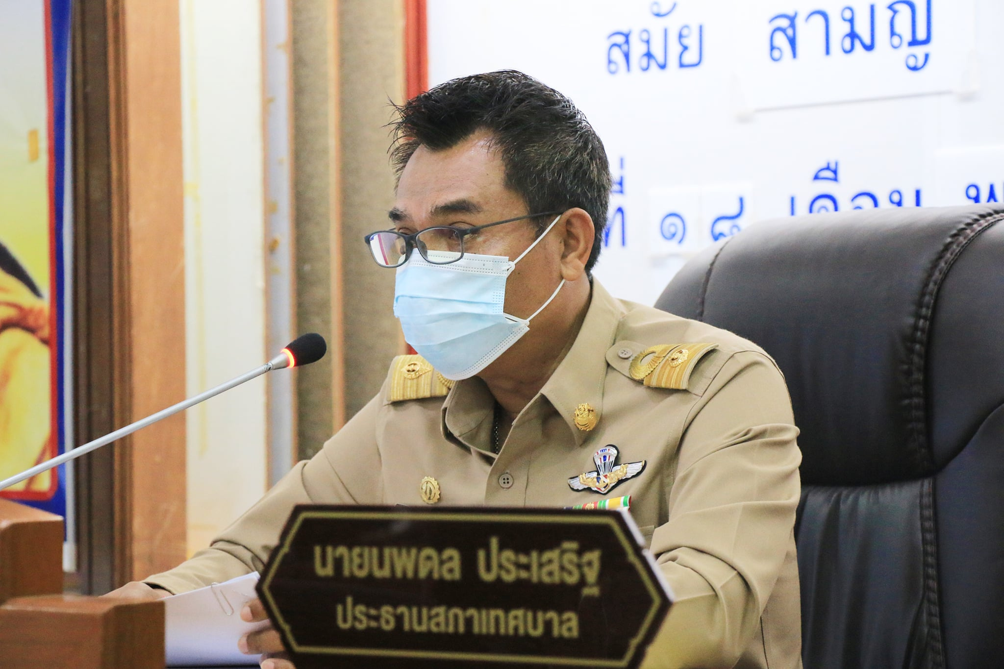 นายกเทศมนตรีนครสุราษฎร์ธานี แถลงนโยบายต่อสภาเทศบาลนครสุราษฎร ... Image 1