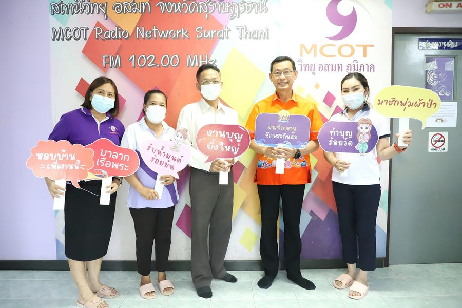 วันนี้ (29 กันยายน 2565) #นายกแป๊ะ นายประเสริฐ บุญประสพ นายก ... Image 1