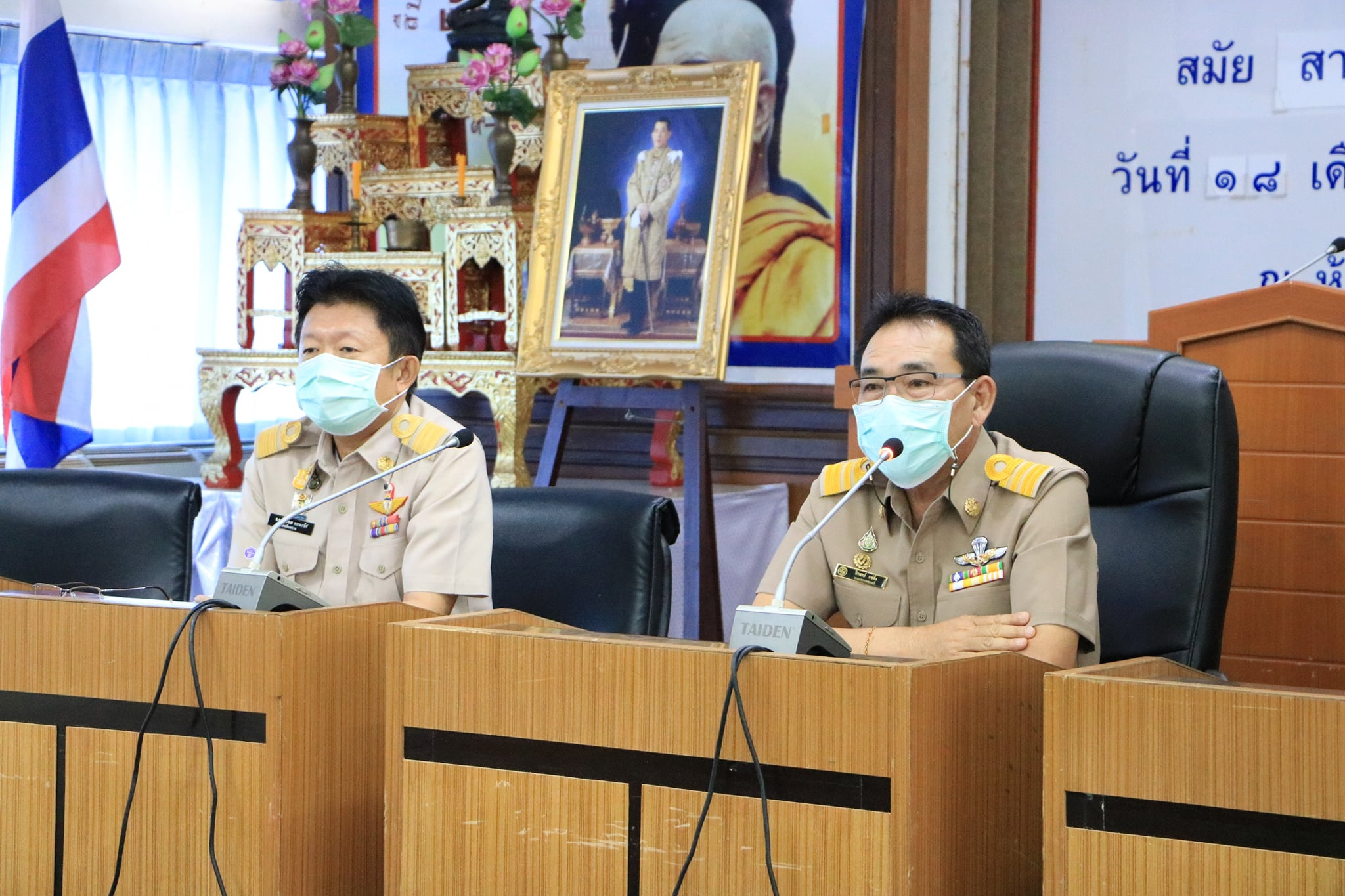 ประชุมสำนักสาธารณสุขและสิ่งแวดล้อม Image 1