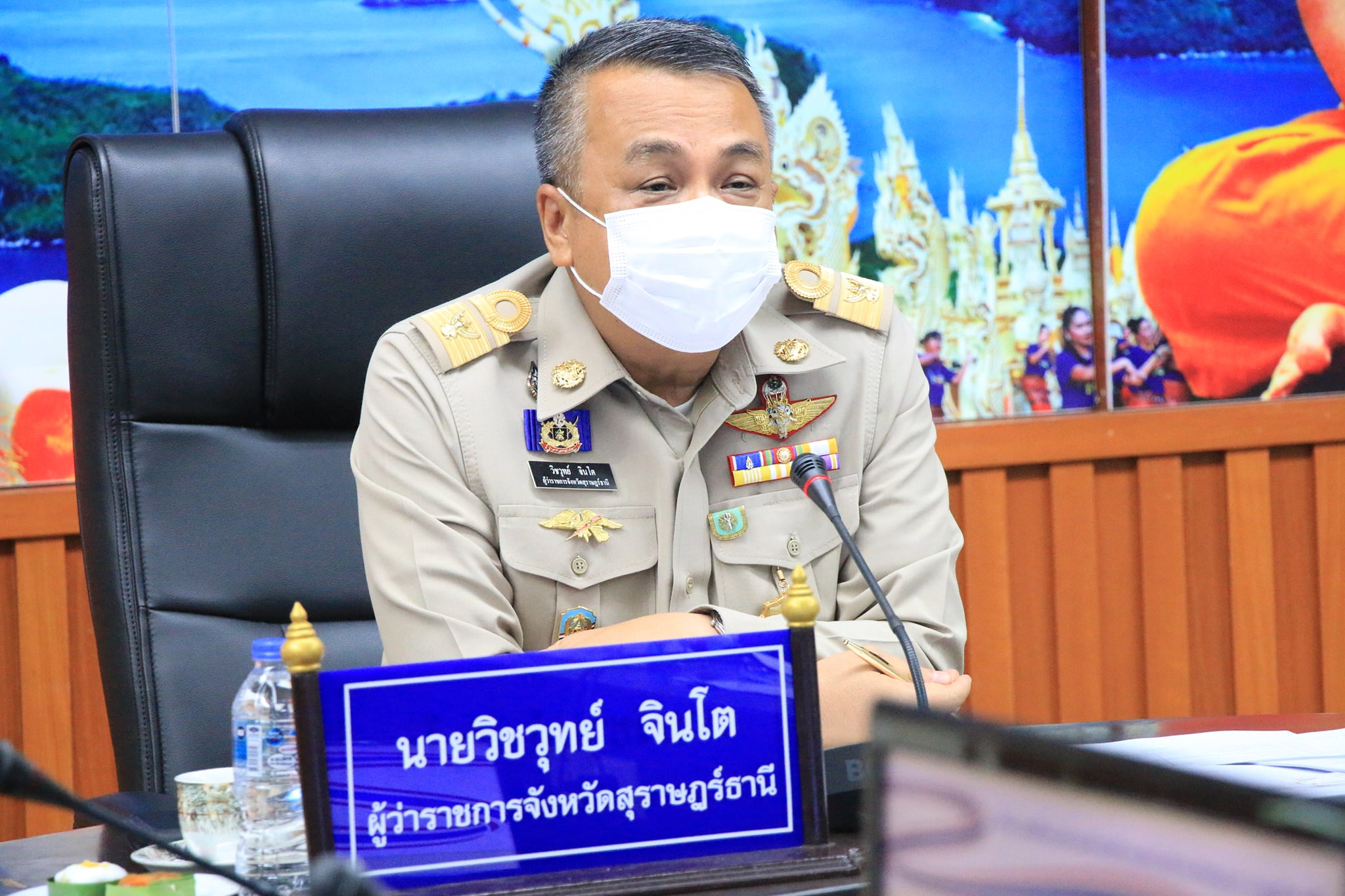 ประชุมคณะกรรมการขับเคลื่อนไทยไปด้วยกันระดับจังหวัด Image 1