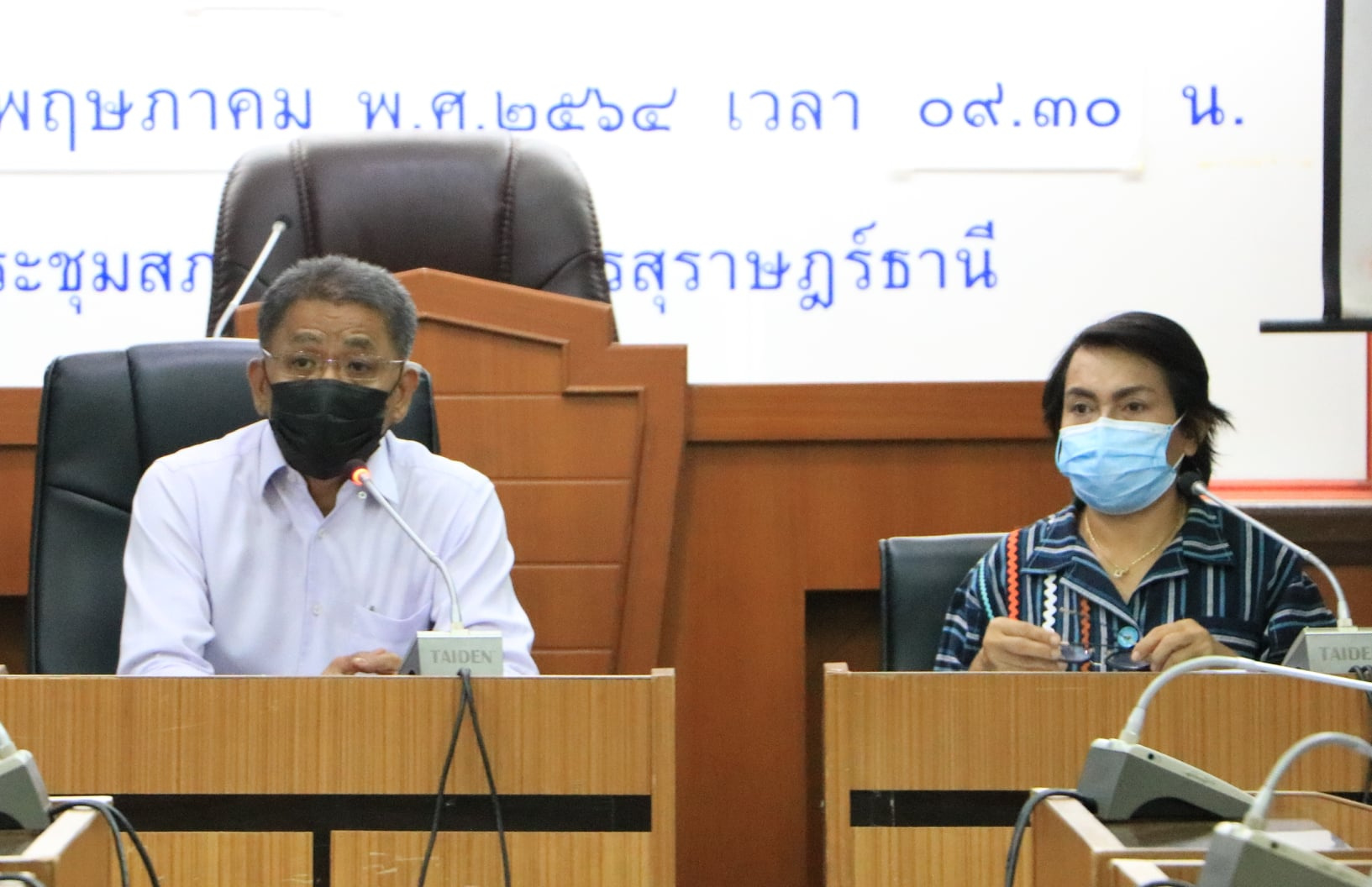 ประชุมกองยุทธศาสตร์และงบประมาณ Image 1