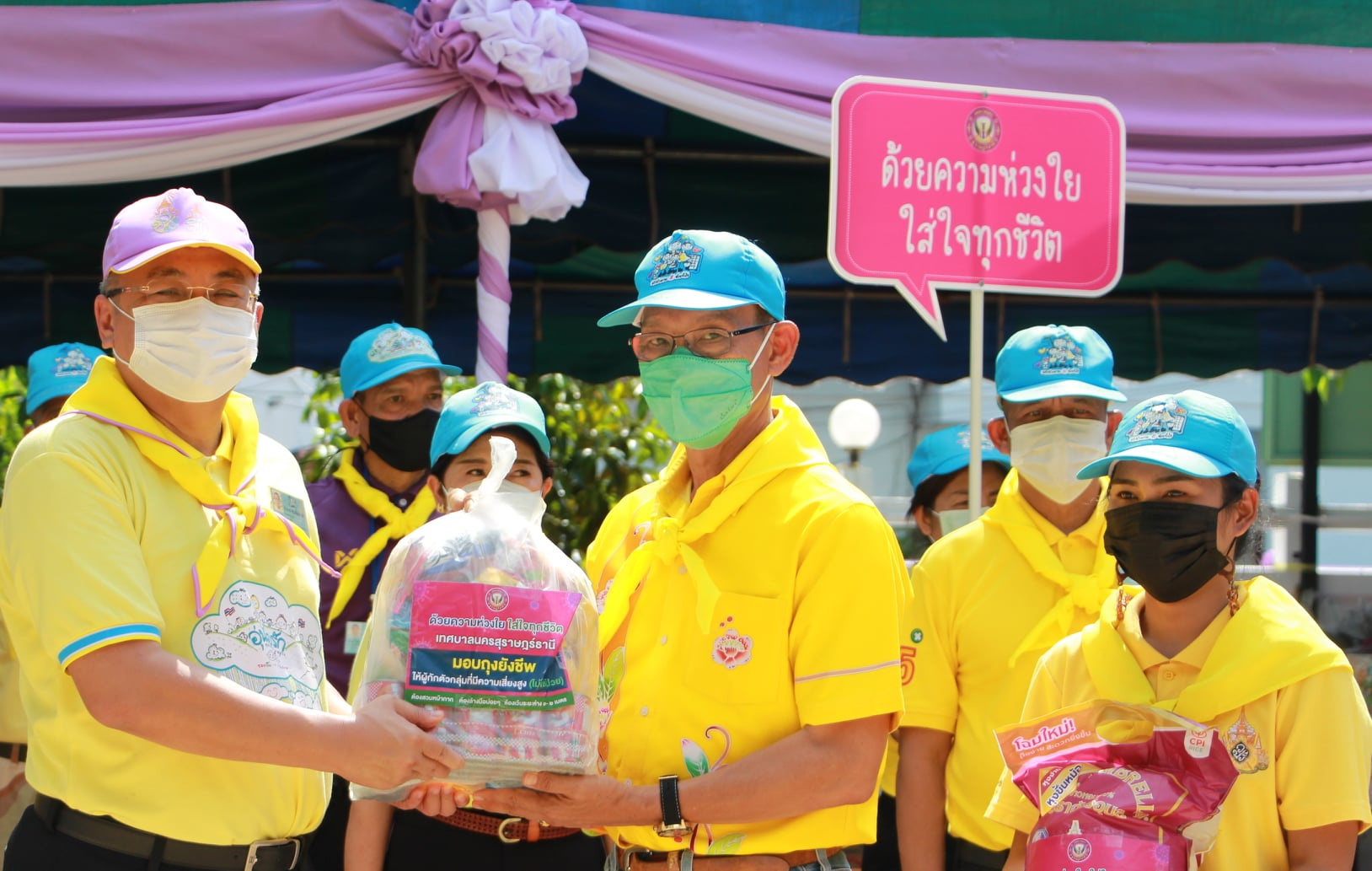 ร่วมกิจกรรมจิตอาสาบำเพ็ญสาธารณประโยชน์ “มีแล้วแบ่งปัน” Image 1