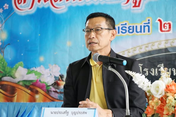 ประชุมผู้ปกครองนักเรียน “สานสัมพันธ์ครูประจำชั้นกับผู้ปกครอง ... Image 1