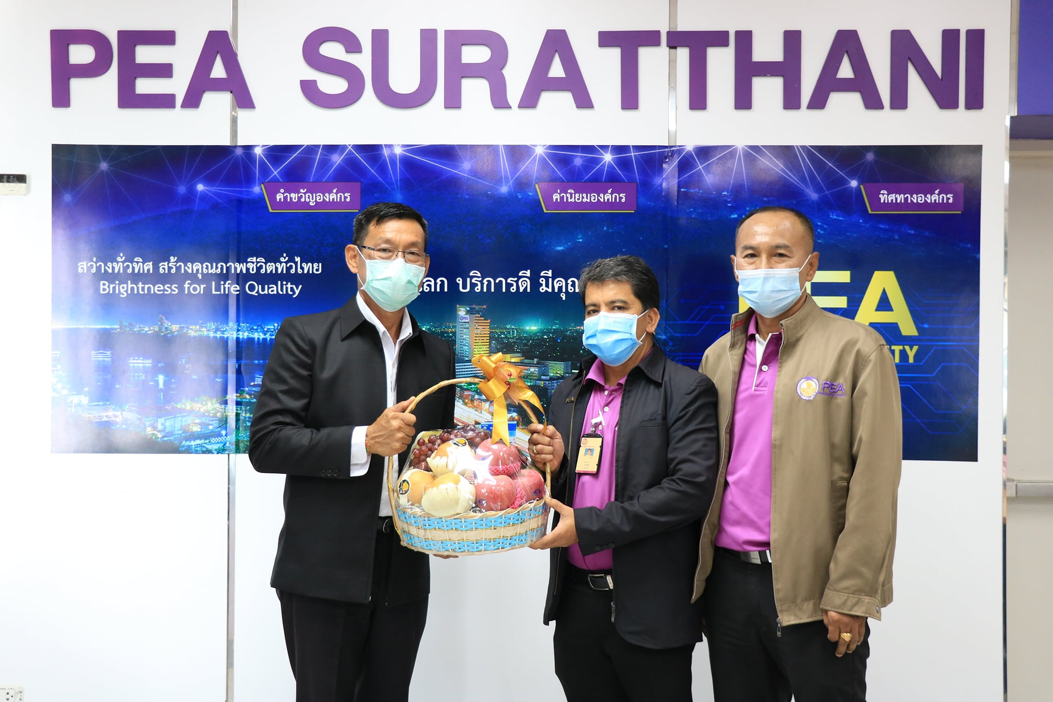 เข้าพบไฟฟ้าส่วนภูมิภาคสุราษฎร์ธานี Image 1