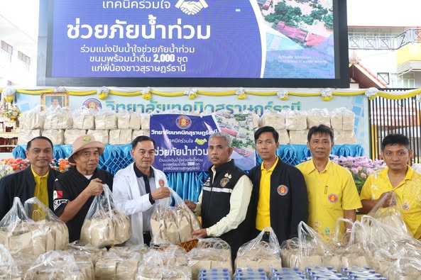 เทศบาลเตรียมกำลังพร้อมรับมือสถานการณ์น้ำท่วม รูปภาพ 1