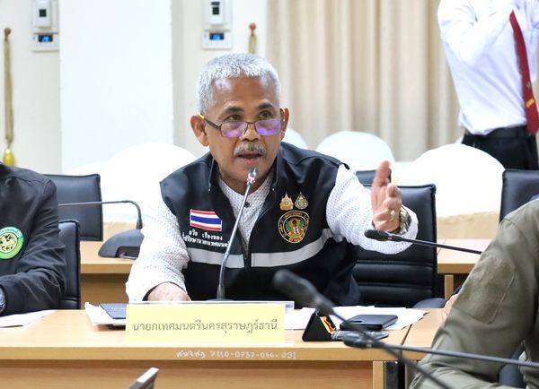 ประชุมคณะกรรมการรักษาความมั่นคงและความสงบเรียบร้อยจังหวัดสุร ... รูปภาพ 1