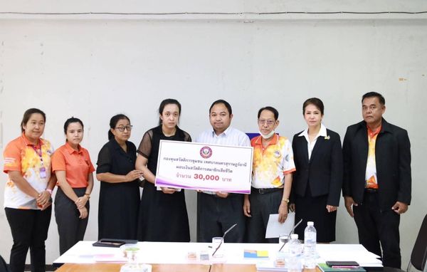 ก้าวเดินอย่างมั่นคง กองทุนสวัสดิการชุมชน เทศบาลนครสุราษฎร์ธา ... Image 1