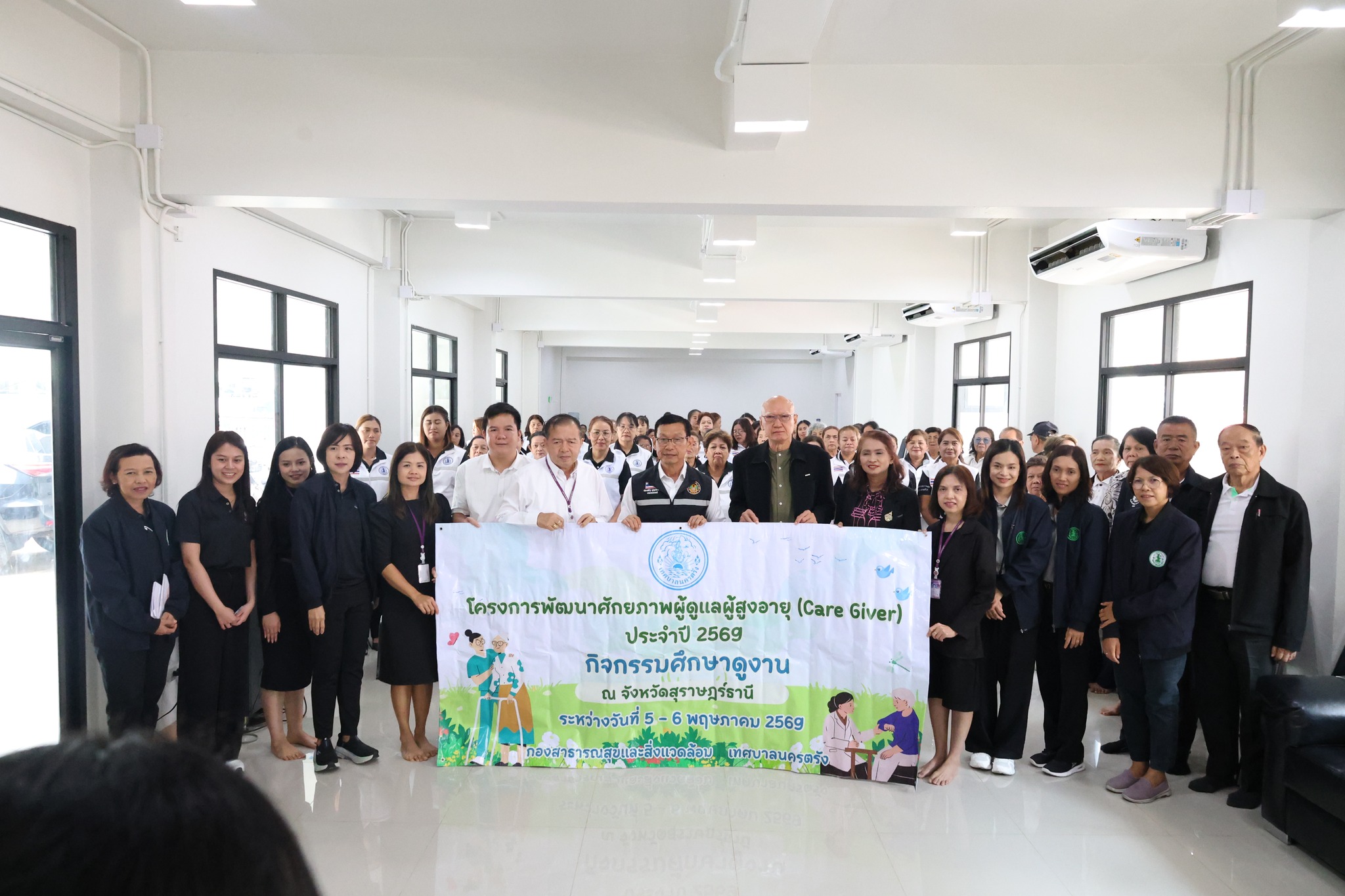 ต้อนรับคณะศึกษาดูงานเทศบาลนครตรัง อำเภอเมือง จังหวัดตรัง Image 1