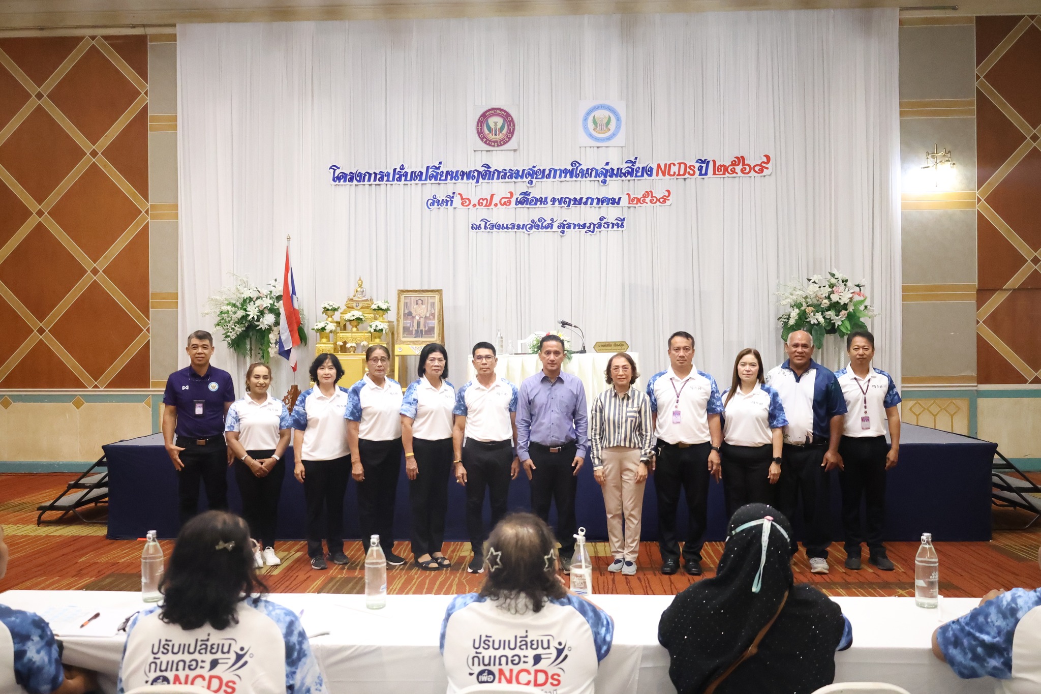 โครงการปรับเปลี่ยนพฤติกรรมสุขภาพในกลุ่มเสี่ยง NCDs ประจำปี 2 ... Image 1