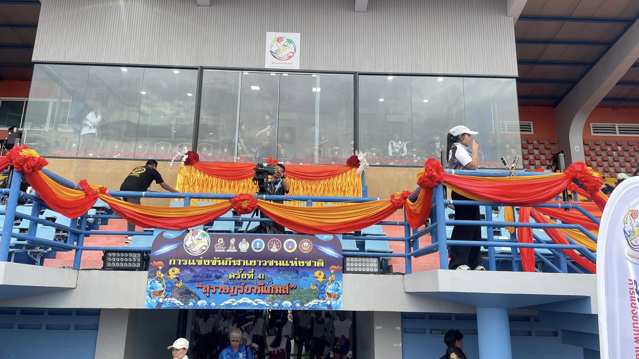 ไม่นานเกินรอ พบกับพิธีเปิด การแข่งขันกีฬาเยาวชนแห่งชาติ ครั้ ... Image 1