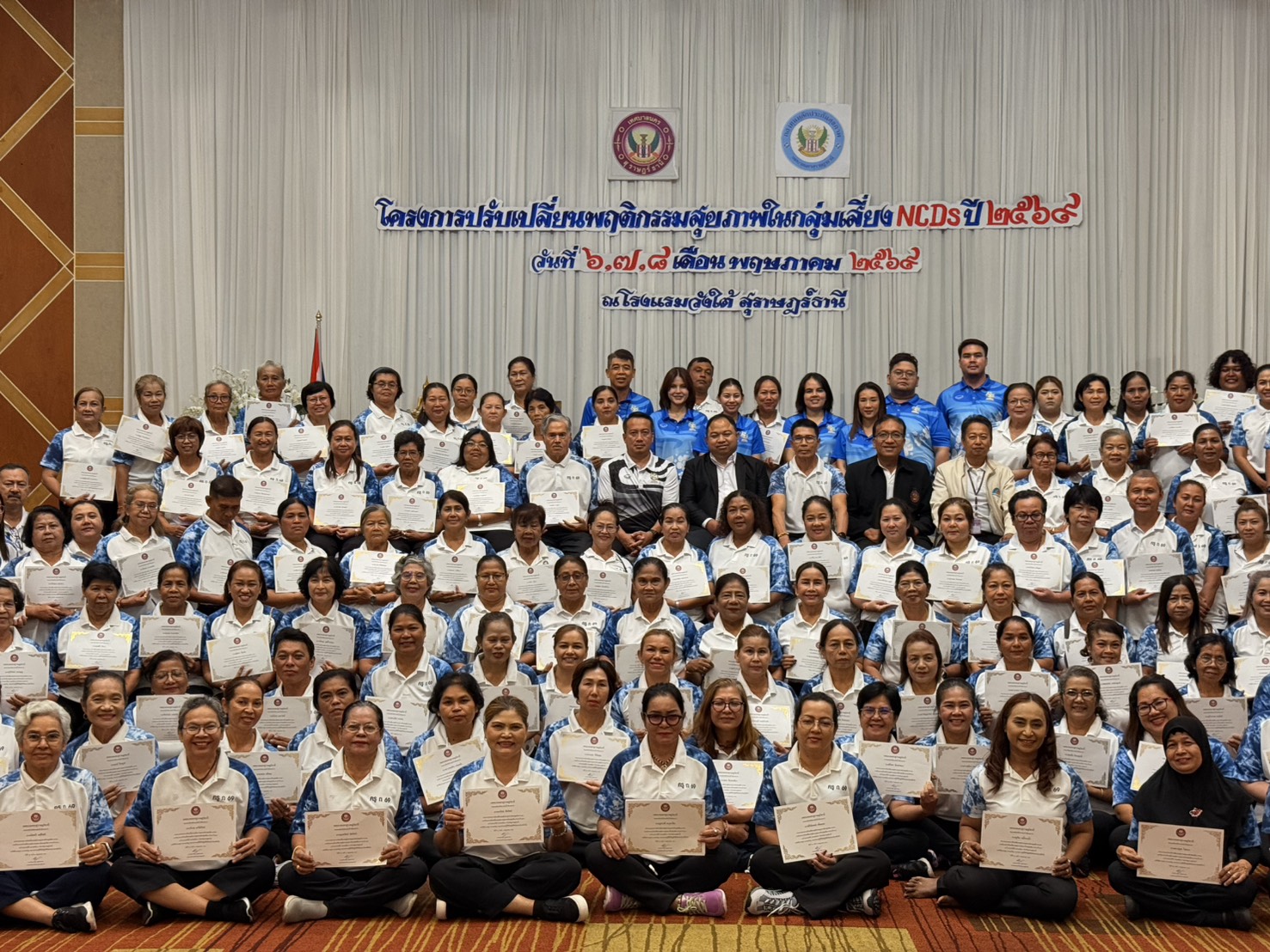 พิธีปิดโครงการปรับเปลี่ยนพฤติกรรมสุขภาพในกลุ่มเสี่ยง NCDs ปร ... Image 1
