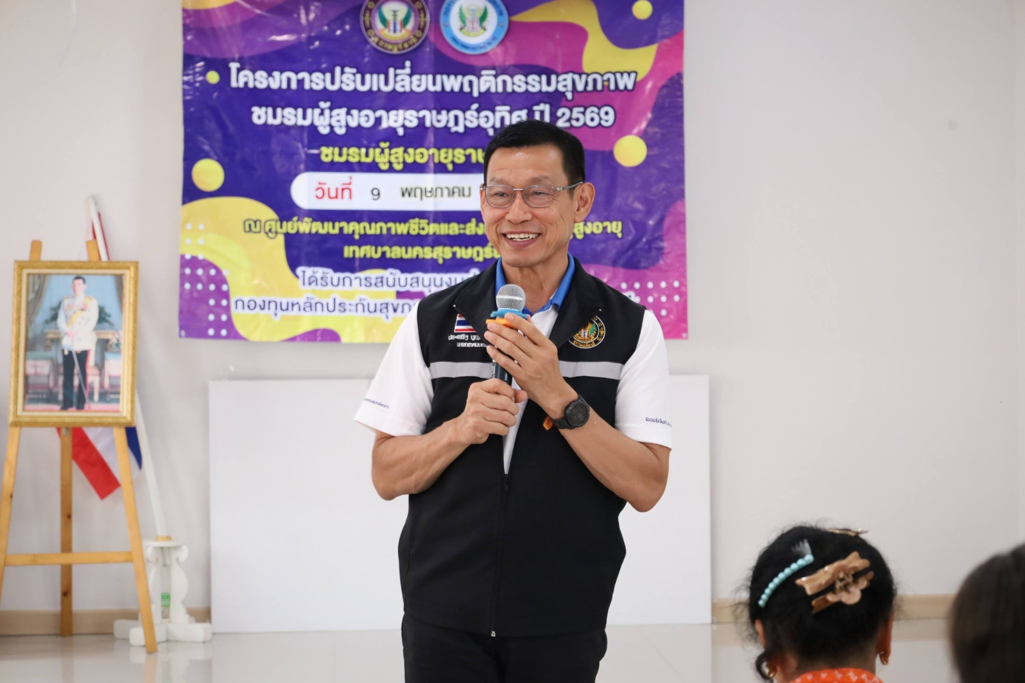 วันนี้ (9 พ.ค. 69) นายประเสริฐ บุญประสพ นายกเทศมนตรีนครสุราษ ... Image 1