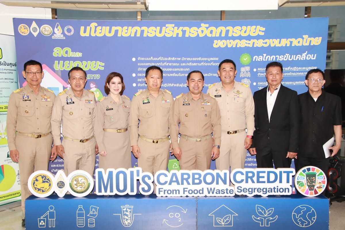 เทศบาลนครสุราษฎร์ธานี พร้อมเดินหน้าสู่เมืองคาร์บอนต่ำ สร้างเ ... Image 1