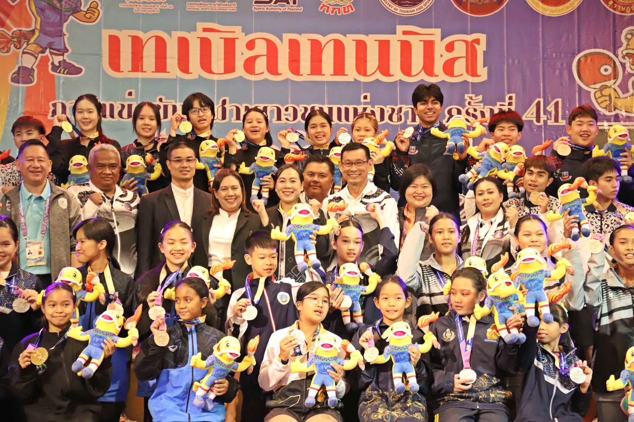 พิธีมอบเหรียญรางวัลการแข่งขันกีฬาเทเบิลเทนนิส ประเภททีม Image 1